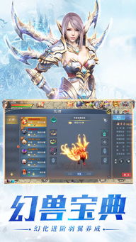 (幻兽起源手游官网)探索幻兽起源手游的奇幻世界:与灵兽同行,开启你的冒险之旅 (幻兽起源手游官网)探索幻兽起源手游的奇幻世界:与灵兽同行,开启你的冒险之旅