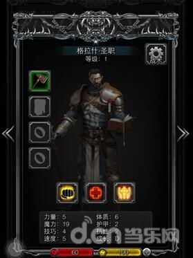 (地下城堡2: 黑暗觉醒)地下城堡2黑暗觉醒：揭开怪物眼球的神秘面纱与战斗策略解析