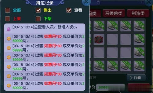 (限时心愿游戏攻略)限时心愿能祝福吗？探讨祝福的力量和限时心愿的实现方式