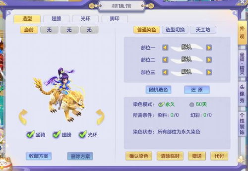 (限时心愿游戏攻略)限时心愿能祝福吗？探讨祝福的力量和限时心愿的实现方式