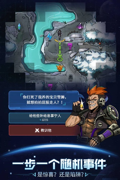 探寻神秘世界的乐趣:探秘雷电堂手游,感受无尽战斗与策略的魅力 探寻神秘世界的乐趣:探秘雷电堂手游,感受无尽战斗与策略的魅力