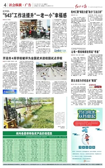 香港资料正版大全2024|快速解答解释落实_梦幻版Timi.2.543