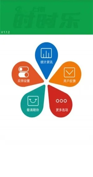 黄大仙全年资料大全|综合数据解释落实_试炼版.2.895