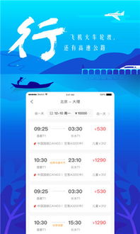 2024年正版资料免费大全最新版本亮点介绍|轻松玩转生活小技巧_Gold.5.483