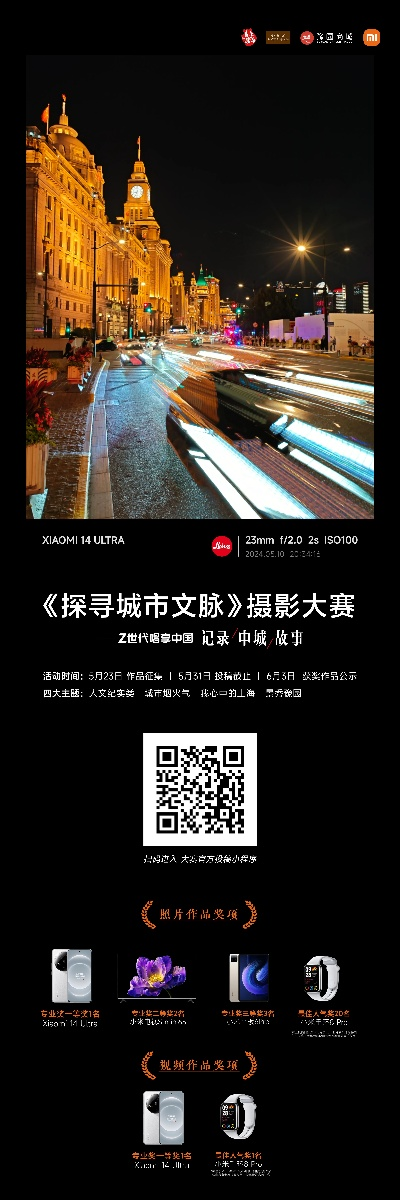 7777788888精准历史记录|探索城市新风尚与秘密角落_终端款.2.632 7777788888精准历史记录|探索城市新风尚与秘密角落_终端款.2.632